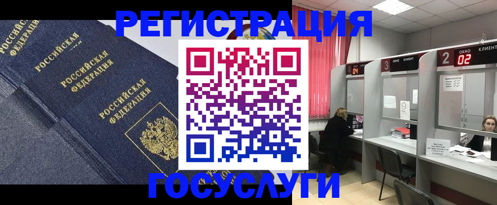 временная регистрация гарантия в Махачкале