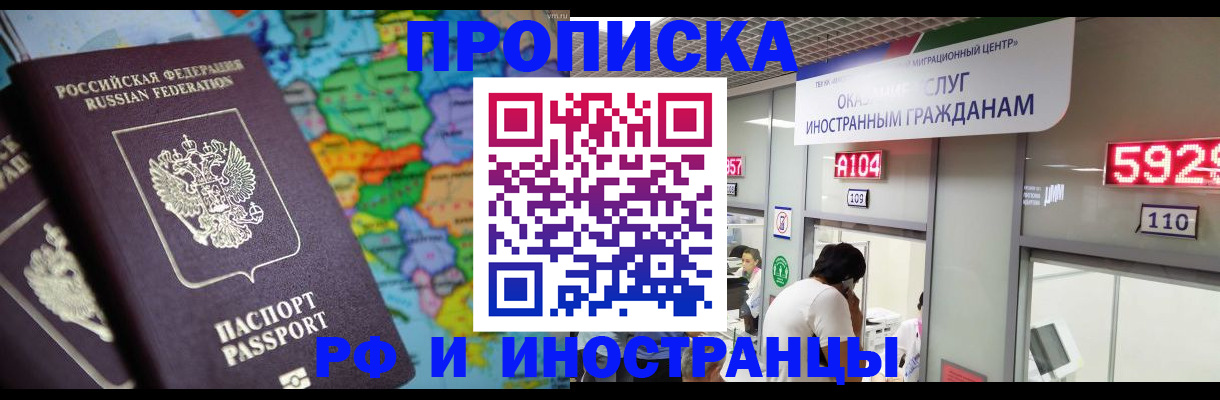 временная регистрация госуслуги в Махачкале