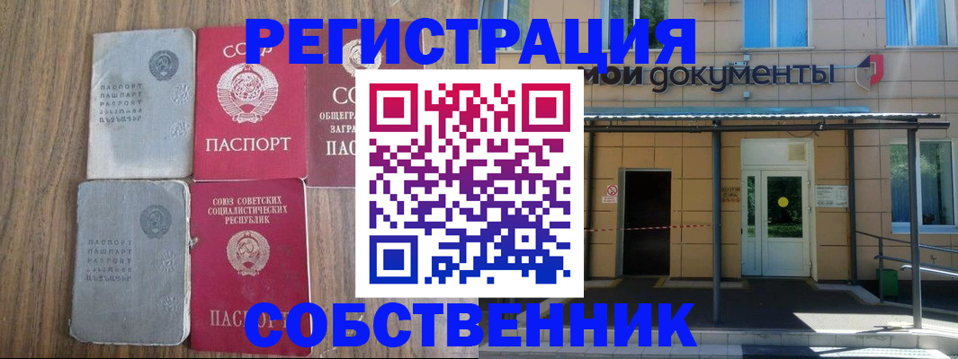 пропишу в квартире в Махачкале